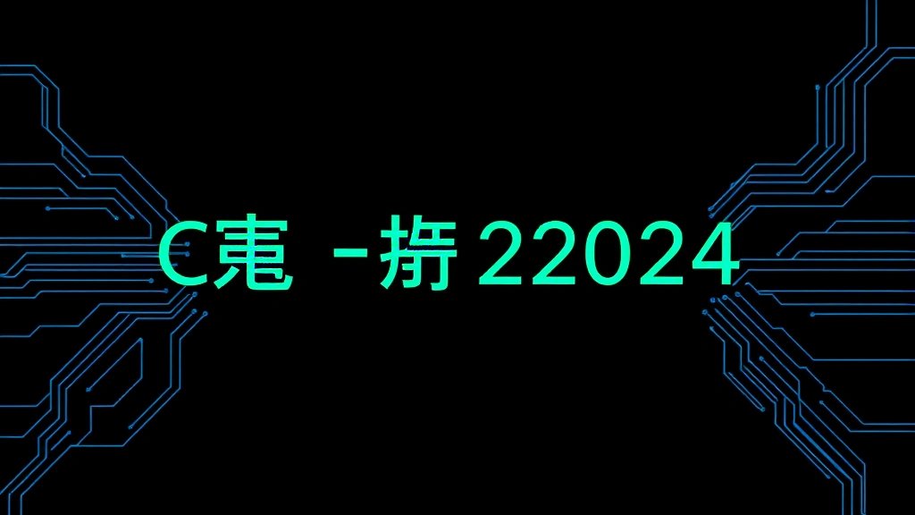 深度分析 CVE-2024-32002：利用 Git 子模块实现远程代码执行 (RCE)