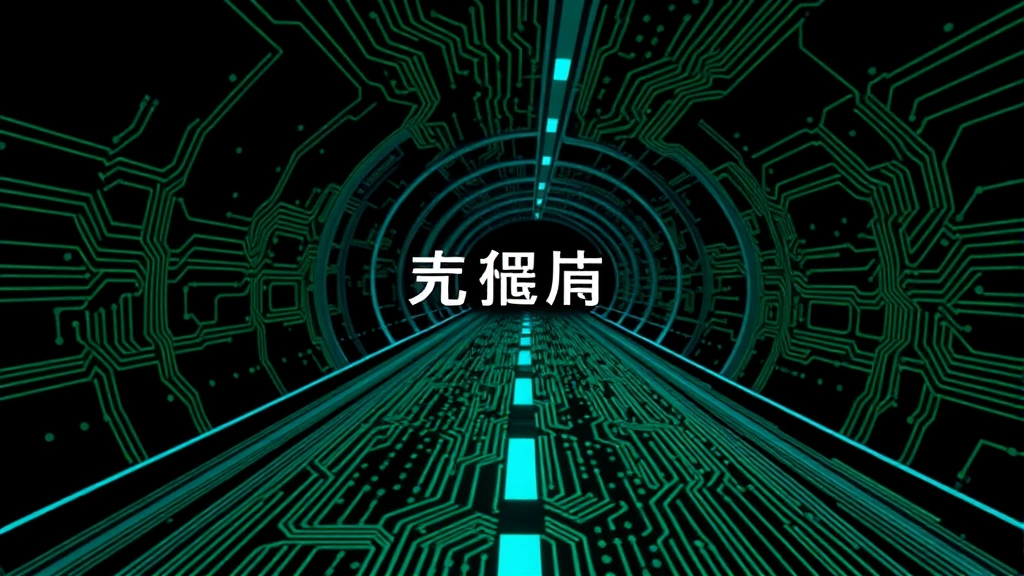 TunnelVision (CVE-2024-3661) 漏洞：利用 DHCP 选项 121 绕过 VPN 隧道的技术原理